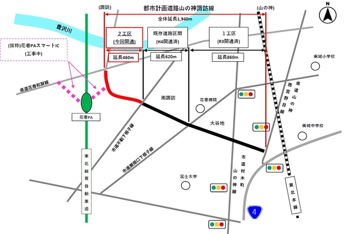 山の神諏訪線