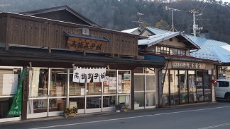 写真：商店街の中の老舗菓子店（高鉱菓子舗・花巻市大迫町）