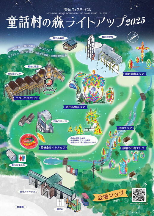「童話村の森ライトアップ2025」会場マップ