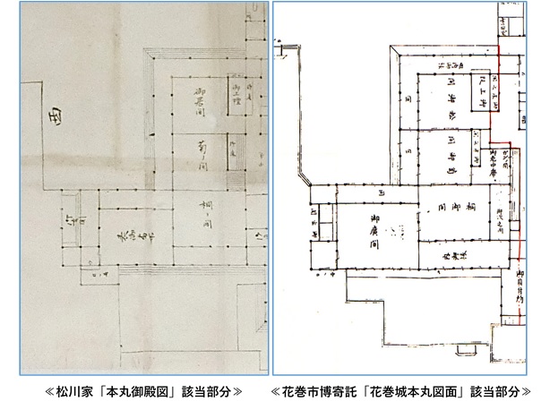 本丸御殿の絵図面