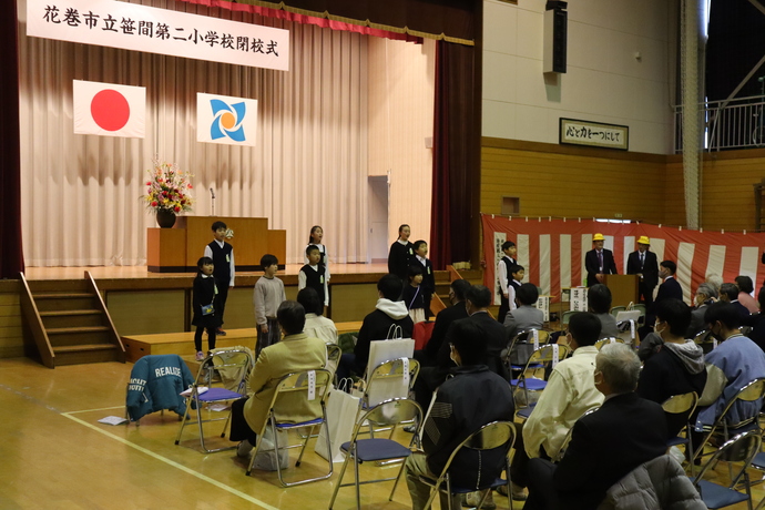 笹二小思い出を語る会