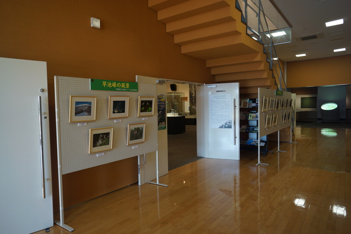 早池峰フォーラム写真展