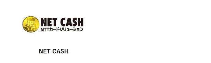 電子マネー画像3
