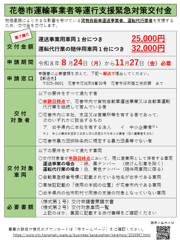 リーフレット1