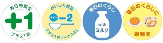 月間マーク