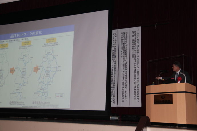 山本東北地方整備局長の基調講演