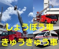 車両の紹介ページに移動します