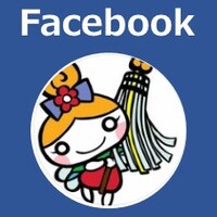 花巻市消防本部消防団フェイスブックのバナー（外部リンク・新しいウインドウで開きます）