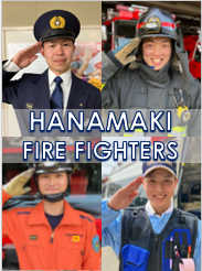 採用案内