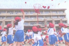r5運動会 玉入れ