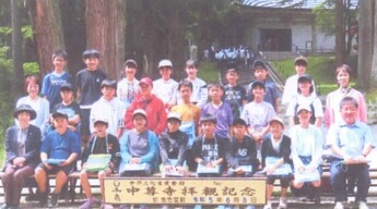 r5修学旅行
