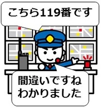 通信指令員のイラスト