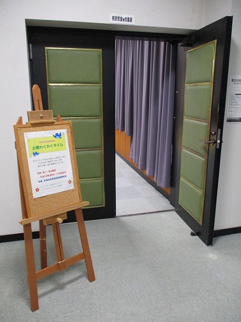 石鳥谷の匠展48