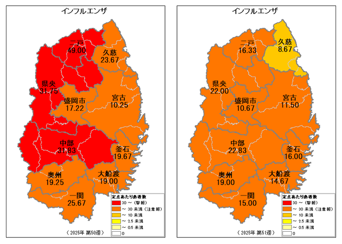岩手県感染状況 2025年第50週(県全体23.86)・第51週(県全体15.6)の比較