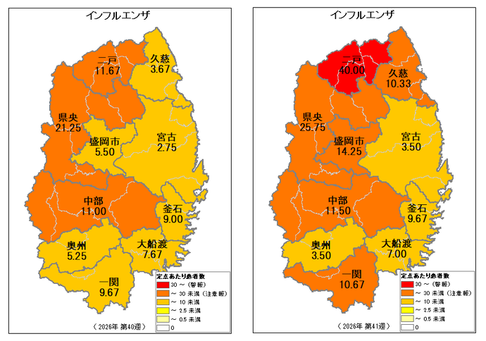 岩手県感染状況 2026年第40週（県全体8.59）・第41週（県全体13.34）