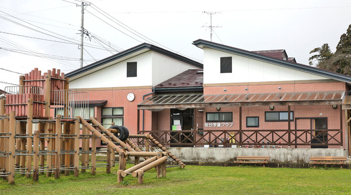 桜台学童クラブ外観