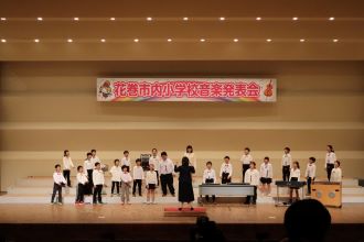 花巻市音楽発表会2