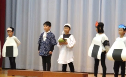 学習発表会中学年