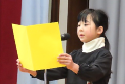 2年代表児童