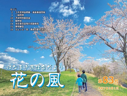 最新号