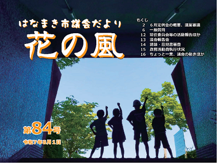 最新号