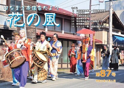 最新号