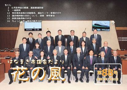 最新号
