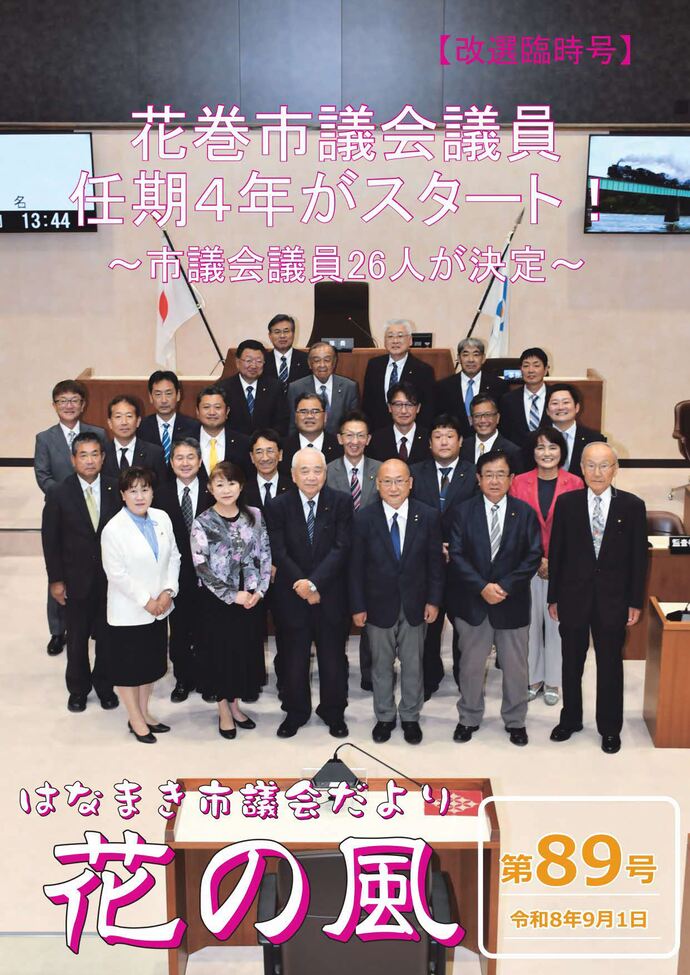最新号