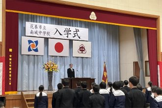 学校長挨拶