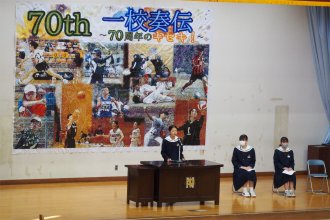 開会あいさつ