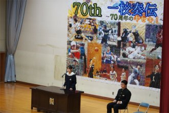 開会あいさつその2
