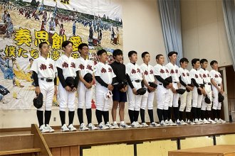 野球部