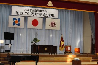 記念式典のステージ