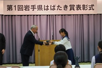 はばたき賞表彰式の様子
