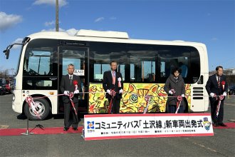 ラッピングバス出発式の様子