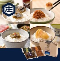 花巻のお漬物4種 賢治のトランク