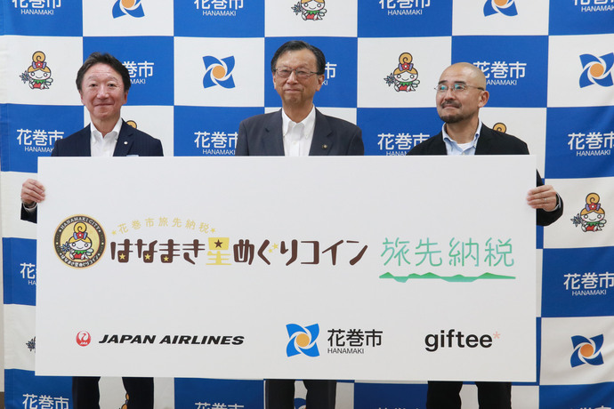 記者会見の様子