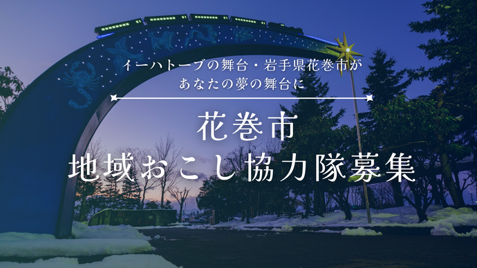 トップ画像