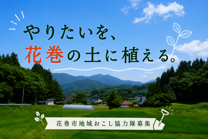 トップ画像
