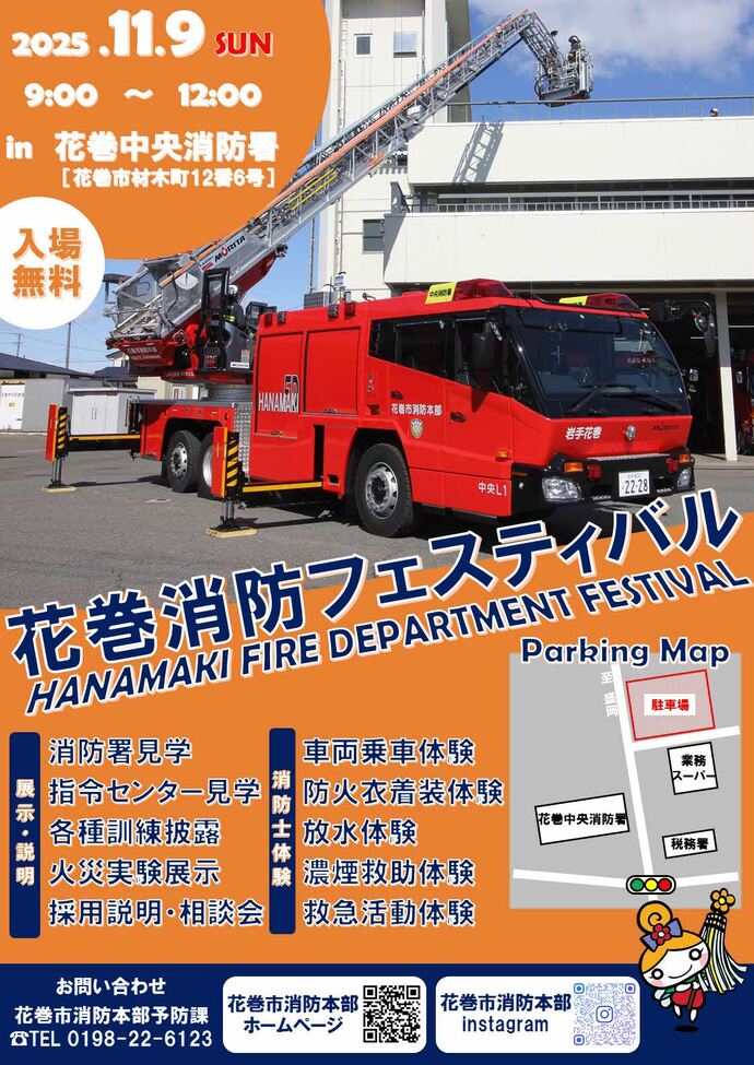 ポスター