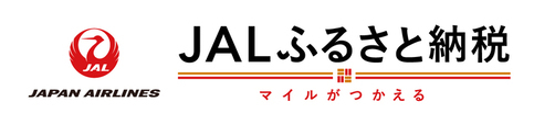 JALふるさと納税（外部リンク・新しいウインドウで開きます）