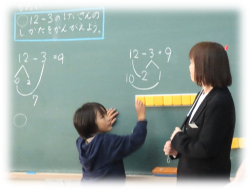 1年生の授業参観
