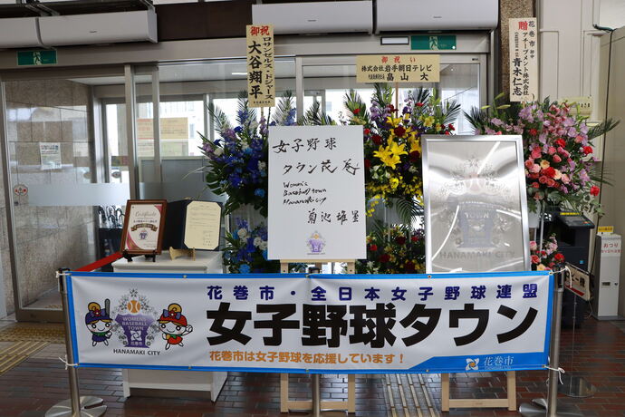本庁舎1階の展示