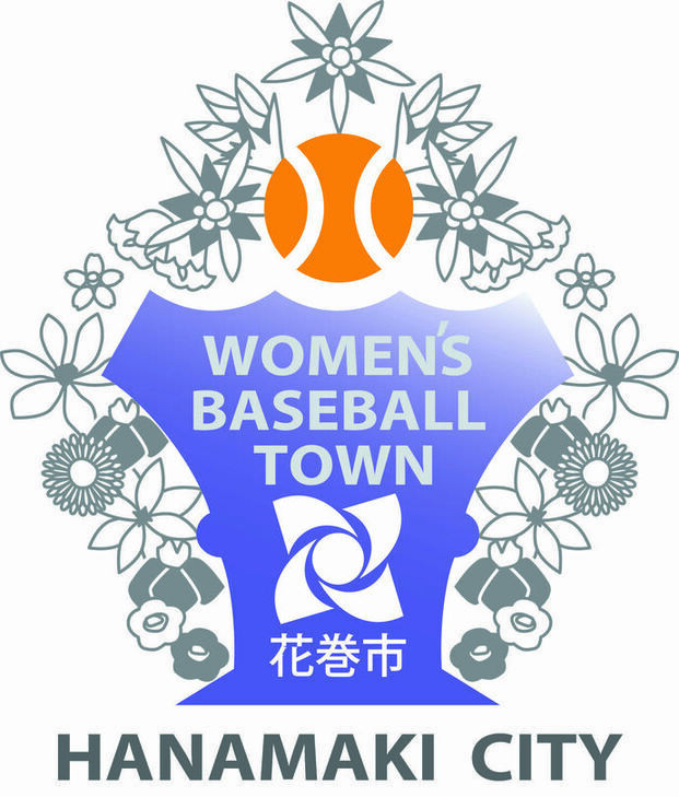 花巻市女子野球タウン認定ロゴ