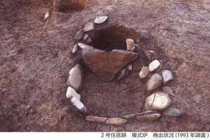 2号住居跡 複式炉 検出状況です