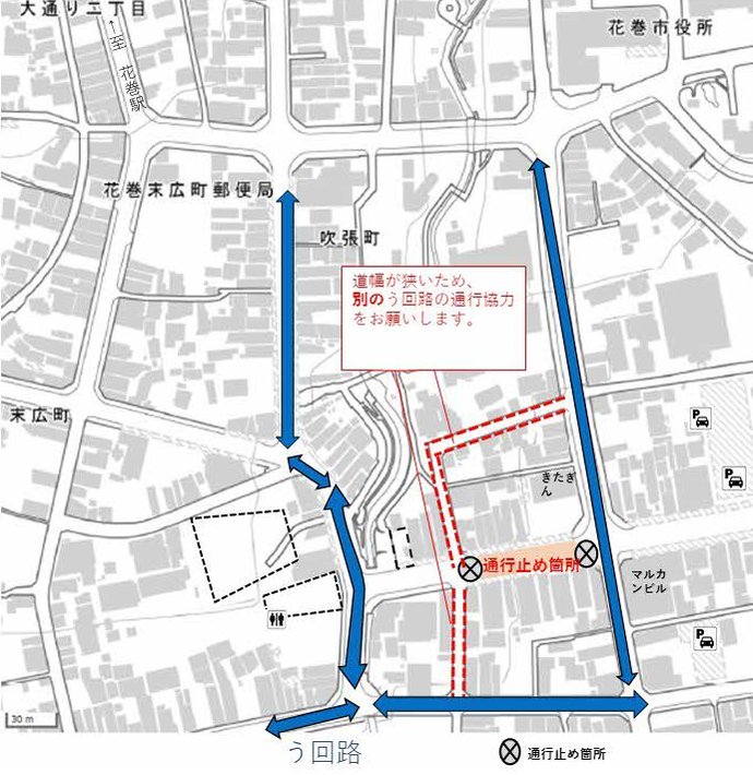 う回路お知らせ