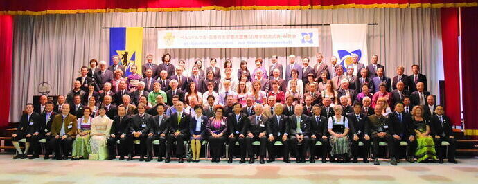 2015年の50周年記念式典の写真