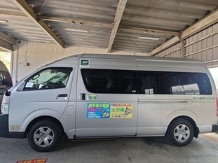 運行車両