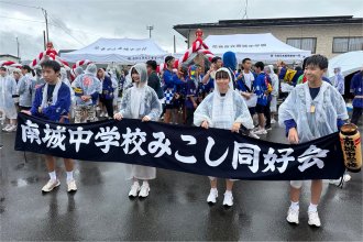 南城中学校みこし同好会の幕