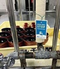 節水の表示カード